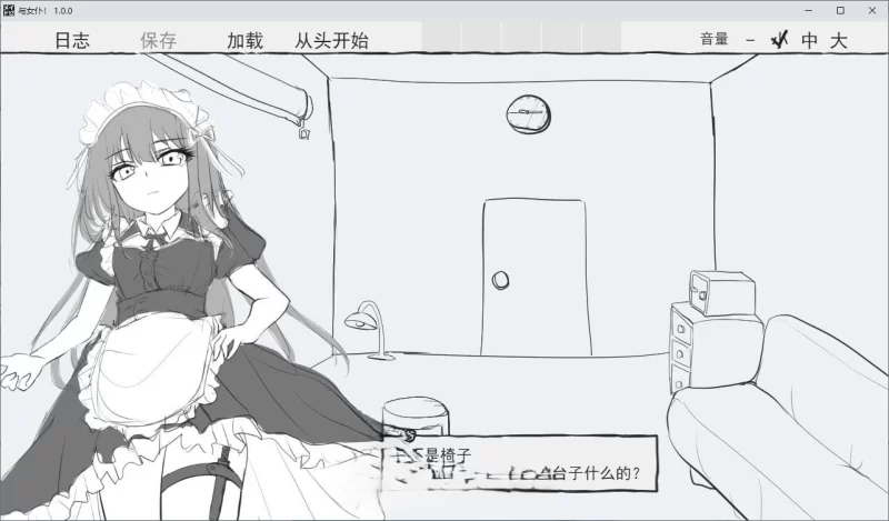 PC[SLG/汉化]与女仆一起！挂载AI汉化版[新汉化] [1+910m][百度盘]