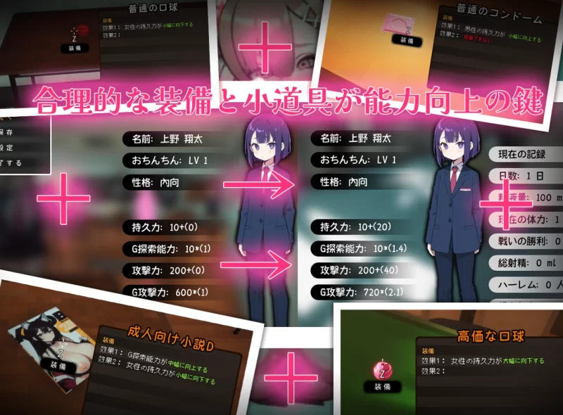 [PC-SLG]援助妊娠学园3.1精翻汉化步兵版+存档+攻略 [1+4g][百度盘]