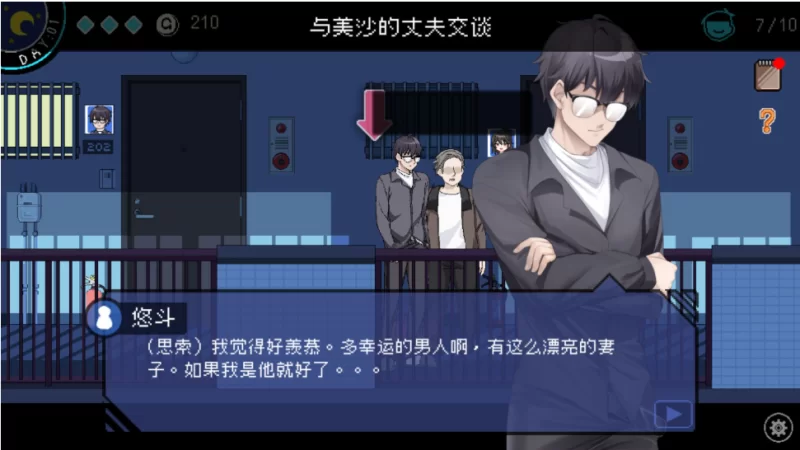 【端游】【像素互动SLG/中文/动态】社群审查DX V4.0.8 STEAM官… [1本+2G][百度盘]
