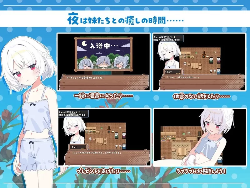 【探索RPG/后宫/通X】 姊妹指南针~与妹妹们在无人岛上的甜蜜慢生活[aop模拟器] [1+1.03g][百度盘]