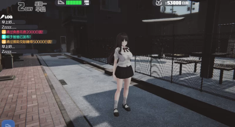 [PC]家出少女模拟器Ver1.2.0 官方中文版+存档【3D/动态】 [1+1.8G][百度盘]