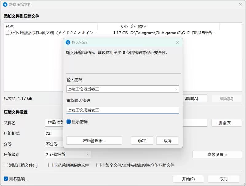 [PC]补大佬G.J？作品15部合集 [15+45G][百度盘]