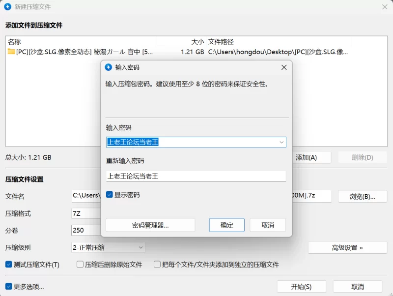 [PC][沙盒/SLG/像素全动态] 秘湯ガール 官中 [500M/AI汉化] [3+0.44G][百度盘]