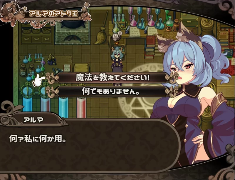 【回合RPG/拘束异种X/官中】米莱依优与幻惑森林V1.0 STEAM官中 [1+1.60G][百度盘]