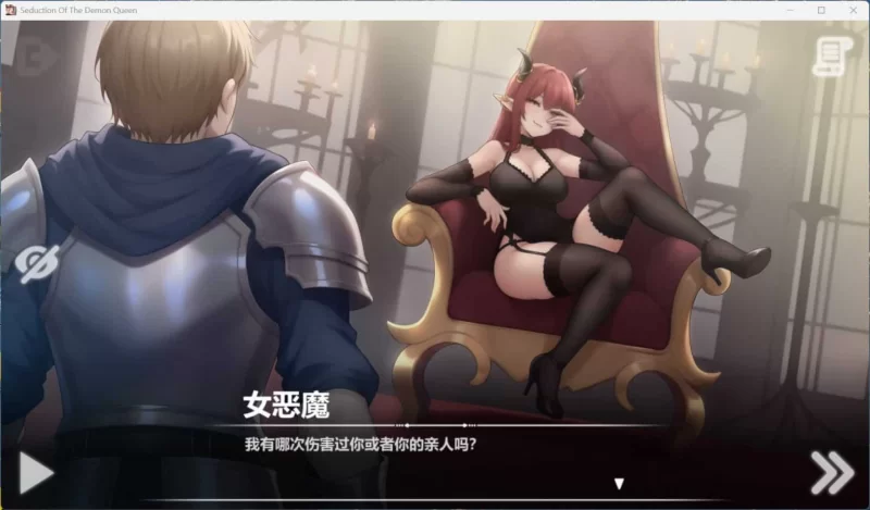 【pc/互动SLG/步兵/动态】恶魔女王的诱惑 V0.2.7.5 官方中文 [1+360m][百度盘]