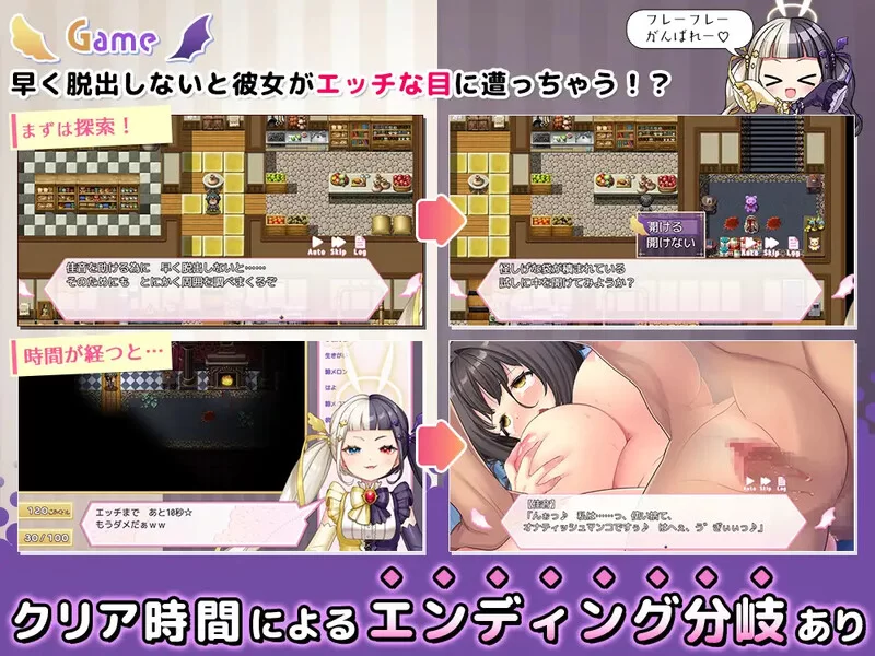 PC-RPG 脱出/被NTR COCUISM V1.0 AI汉化 [1+1.60GB][百度盘]