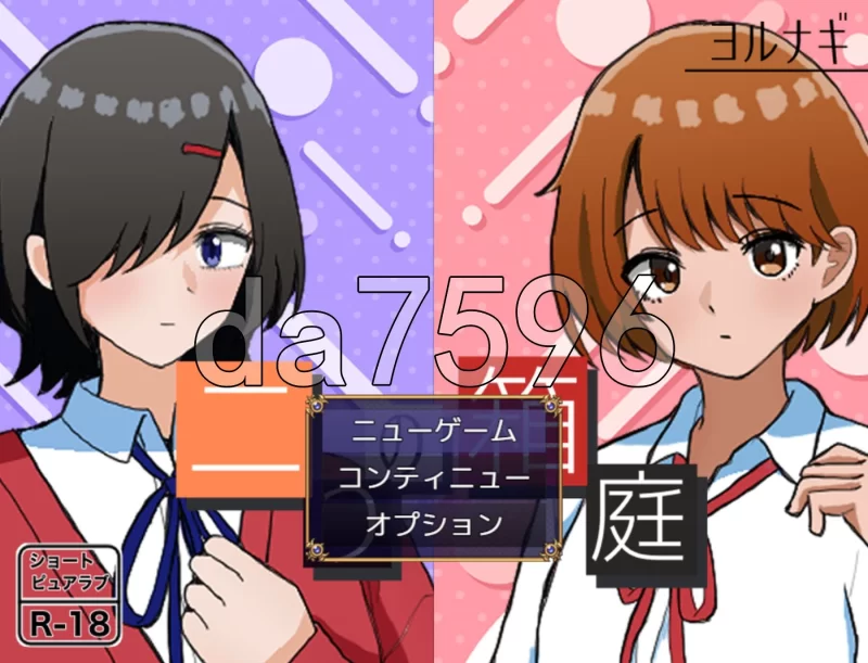 PC–两个箱庭 二つの箱庭～ふたつのハコニワ～ AI汉化版 [1+1.1G][百度盘]