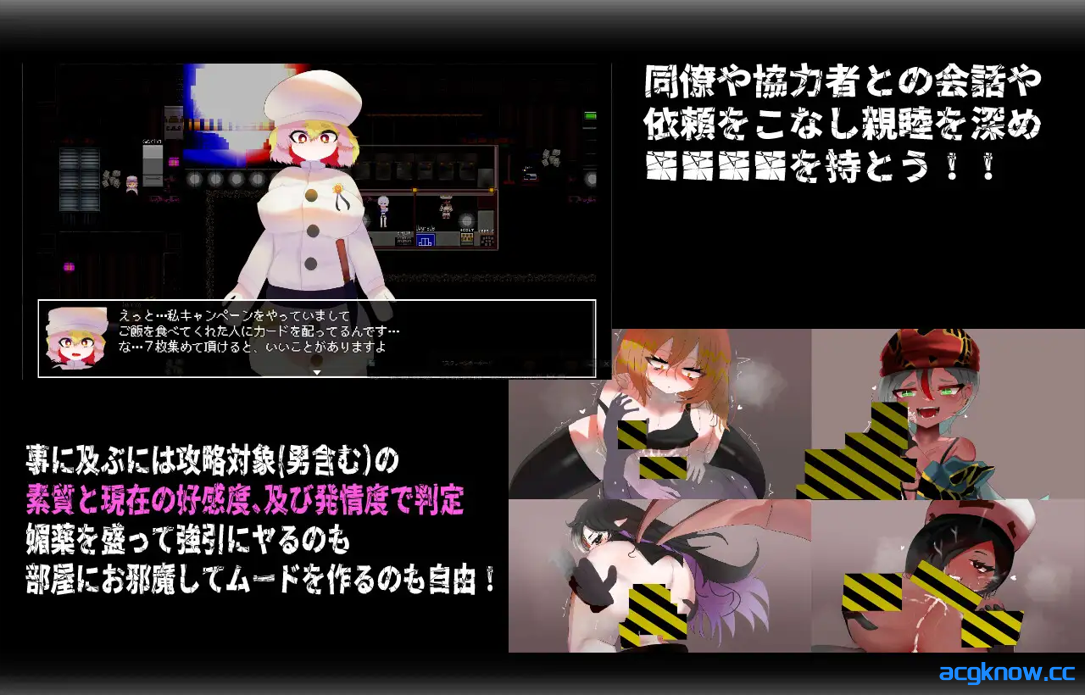 [PC+安卓joi][日系RPG/官中/怀孕] 门铃召唤 CallGate Ver2.02 官方中文版[1.10G]
