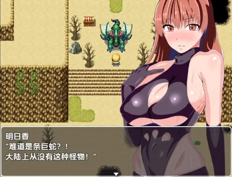 新汉化[日式RPG] 戴绿帽与被戴绿帽：四人同行v1.0 最終章内嵌AI汉化版 [PC+安卓400M] [2+400M][百度盘]