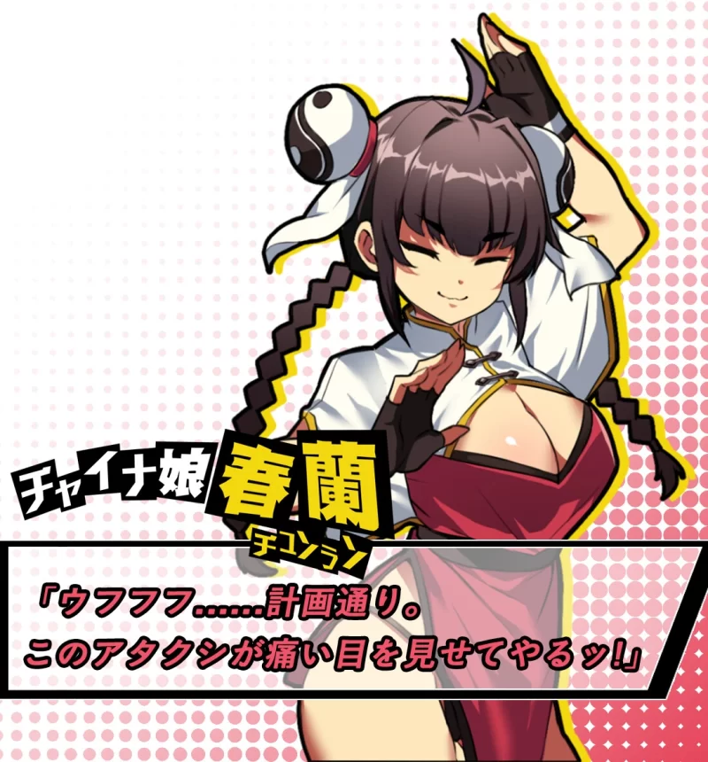【互动SLG/官中/中出/PC】女拳主义F-ist Ver23.12.22 官方中文版… [1+3.82G][百度盘]