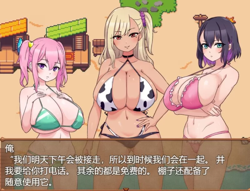 [PC-RPG]催眠大叔和住宿少女1.00汉化版 [1+2.85g][百度盘]