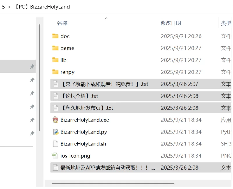 [SLG/PC/APK]奇异的圣地~圣屌降临 比扎雷圣地 v54.0b AI汉化版 [2+7G][百度盘]
