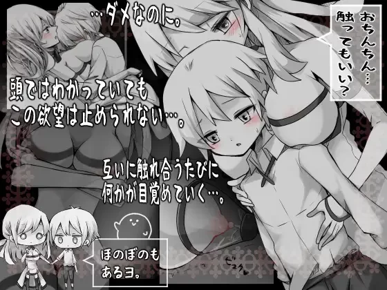 [PC-RPG] [RPG/个人DeepSeek R1汉化] 拉谢与献祭之村 Ver1.07个人汉… [1+1.08G][百度盘]