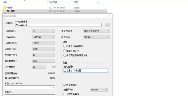 【PC+NTR+堕落+汉化+回想】两人最初与最后的冒险 [1+786MB][百度盘]