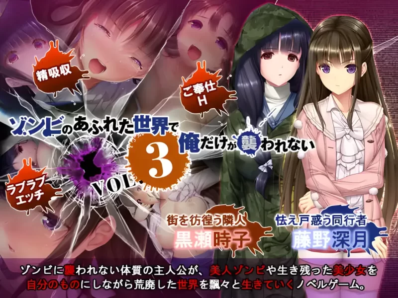 【PC+APK/经典系列/官中/拔作/合集/丧尸】末世孤雄 1-4合集 [2+APK2.92G+PC2.88G][百度盘]