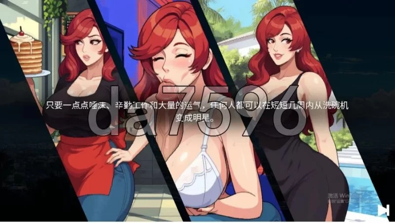 PC欧美SLG/更新] 明星故事 Starmaker Story v1.7 英文版 [1.20G [1+1.2g][百度盘]