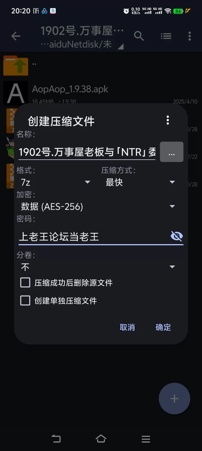 【回合RPG/阿黑颜/NTL】万事屋老板与「NTR」委托[aop模拟器] [1+443MB][百度盘]