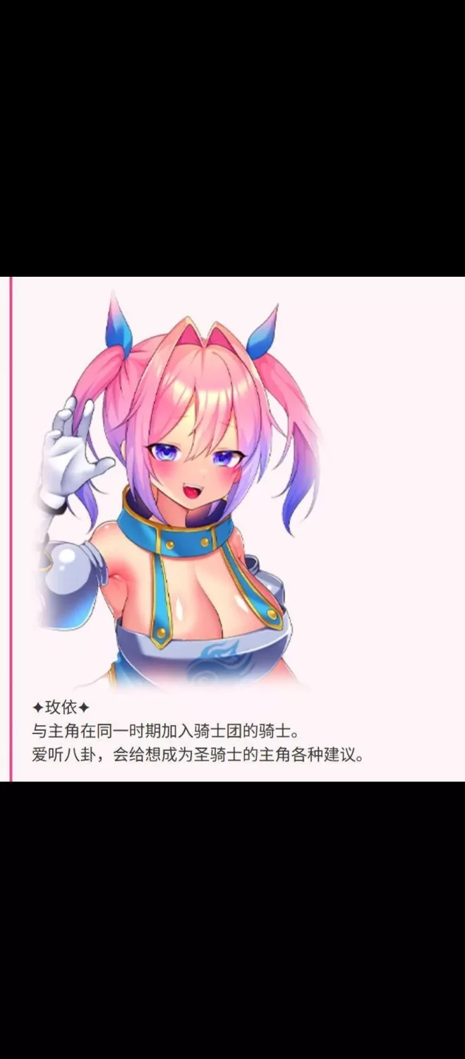 pc【RPG/中文/无码】性骑士物语~迫害少女的淫慾贵族~ [1+800m][百度盘]