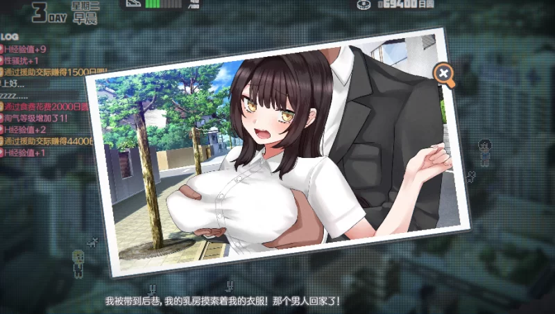 [PC]家出少女模拟器Ver1.2.0 官方中文版+存档【3D/动态】 [1+1.8G][百度盘]