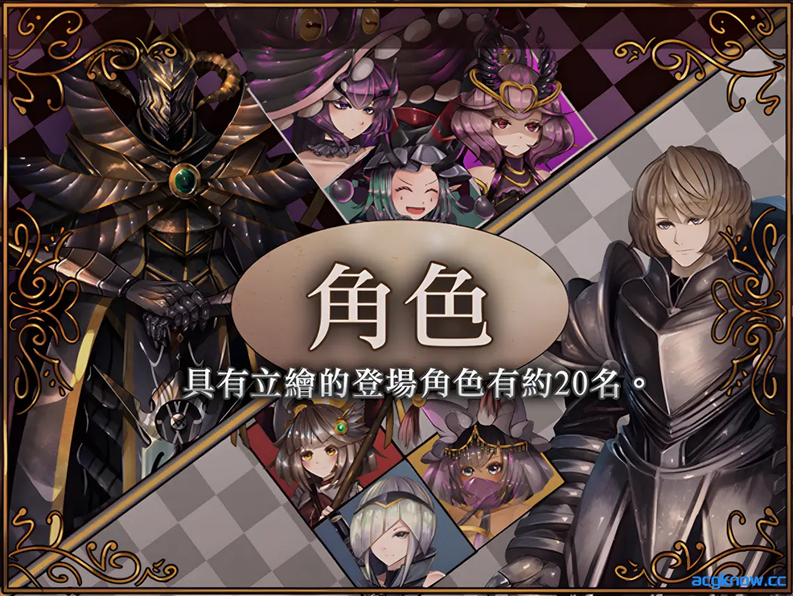 [PC][日系RPG/官中/动态] 骑士与三从者 官方中文版 [1.92G]