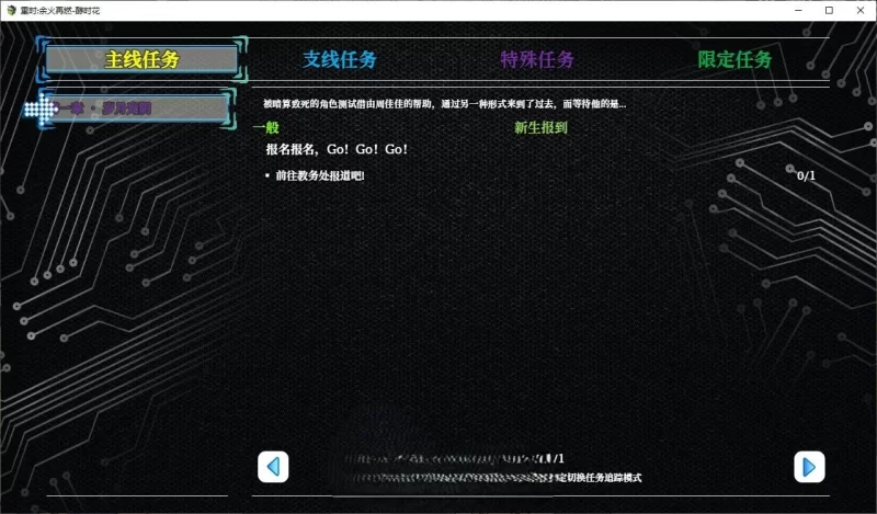 PC[RPG/中文/动态]重时：余火再燃 阙代澜 官中步兵[更新] [1+9.8g][百度盘]
