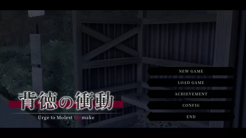 PC-SLG 爆款/校园背德 背德的冲动 V1.10 AI汉化 [1+1GB][百度盘]