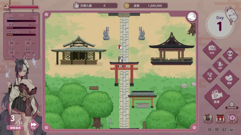 [PC-SLG] 【SLG/动态/官中】妖狐的深夜直播 官方中文版【PC/1…. [1+1.32G][百度盘]