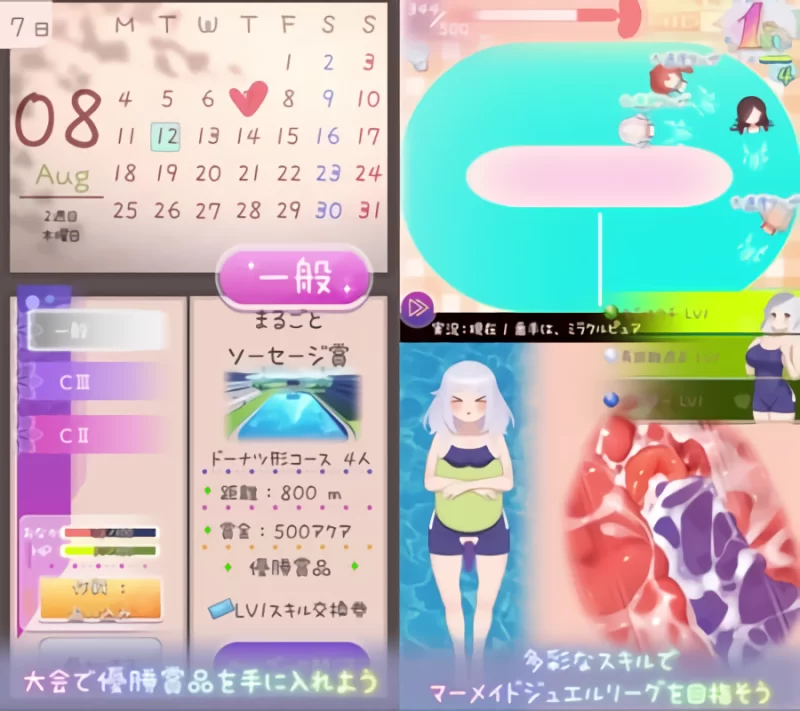 [SLG/生肉/双端] 暑假灰姑娘的忧郁 v1.0.0 夏休みシ [1+261M][百度盘]