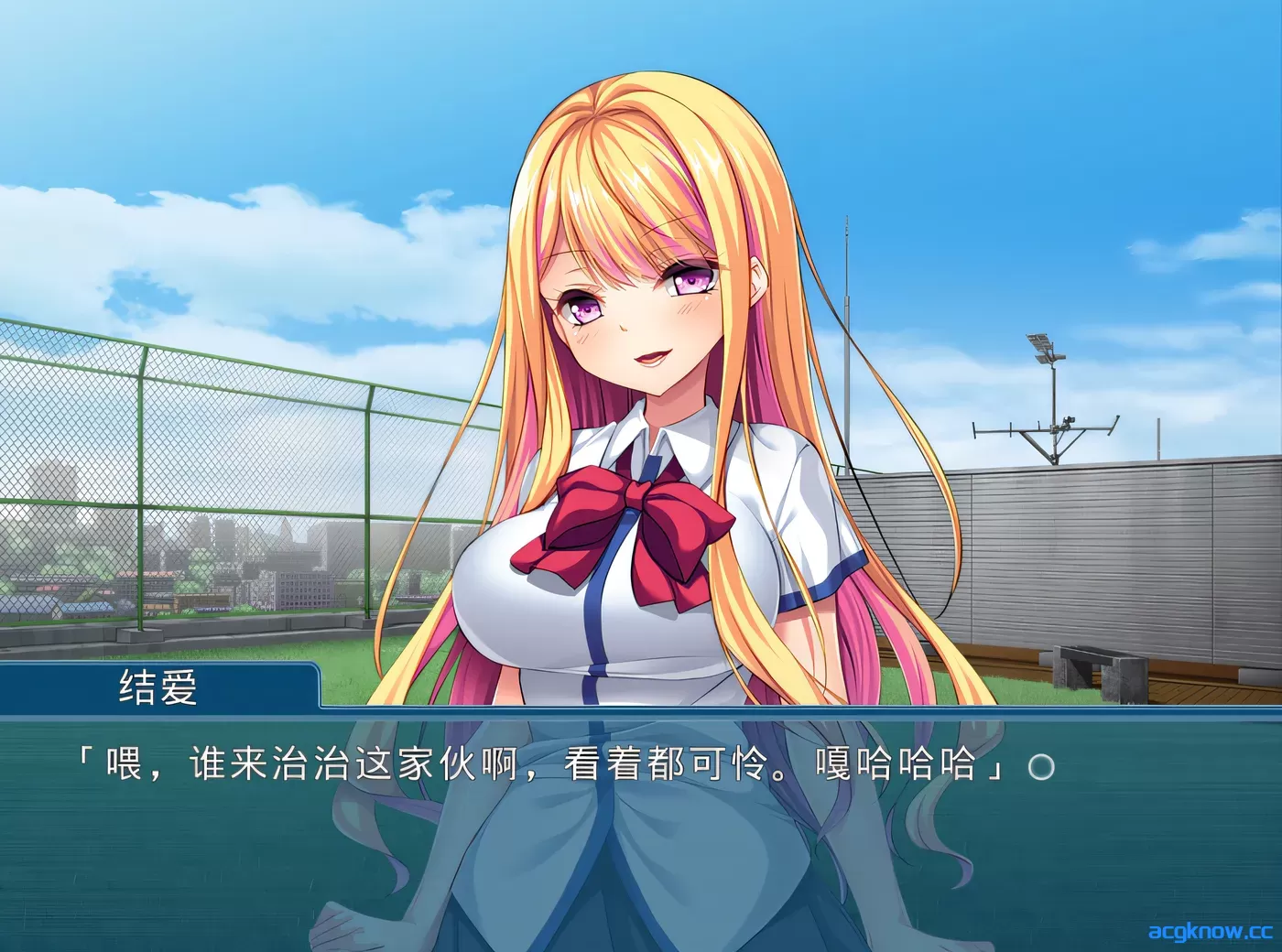 [PC][日式ADV]催眠回放～彻底终结的复仇少女之耻 汉化版[358.5M]