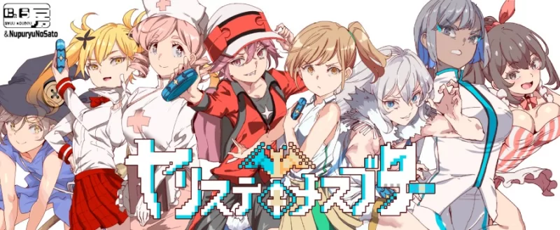 【精品RPG/中文/动态/PC】一次性交易大师 ~V3.08+存档 [1+4.2G][百度盘]