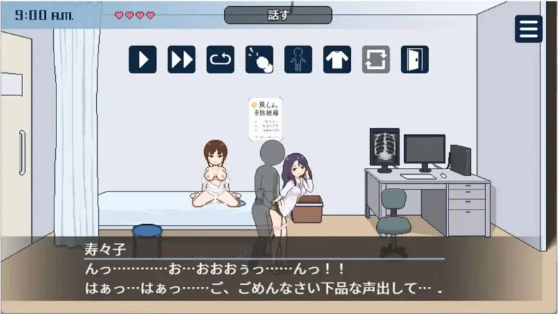 受孕之都欢迎您 官方中文步兵版+存档[新作] [1+440M][百度盘]