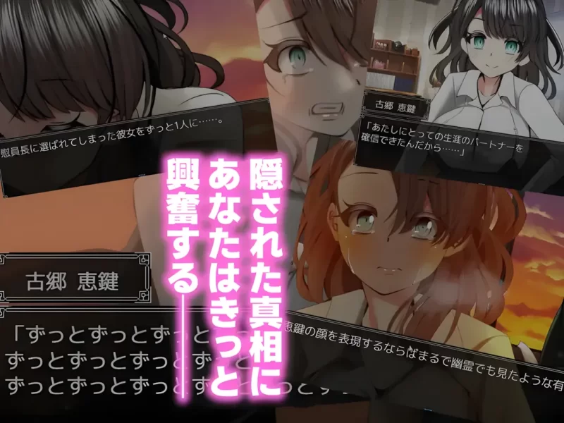 【PC/让玩家都感到幸福/绿帽/AI汉化/NTR】幸福NTR奇谭 二部曲 [1+1.17G][百度盘]