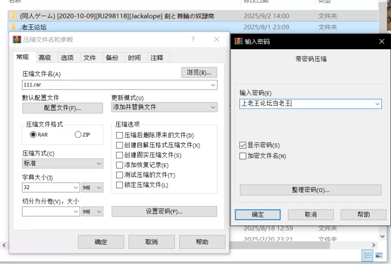 pc 剣と首輪の奴隷商 剑与项圈的奴隶商 v1.0 ai汉化 [1+700M][百度盘]