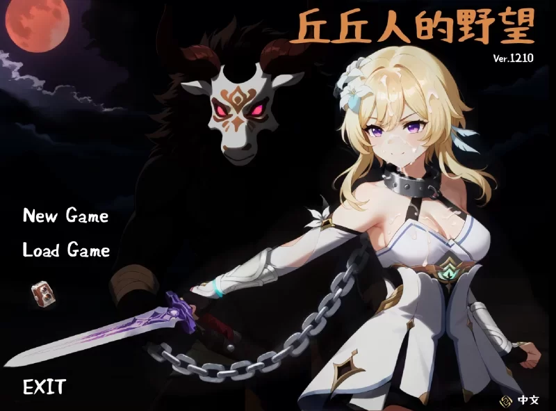 [PC-SLG] [SLG/官方中文] 丘丘人的野心 Ver1.2.10官中汉化(Hilichur… [1+2.23G][百度盘]