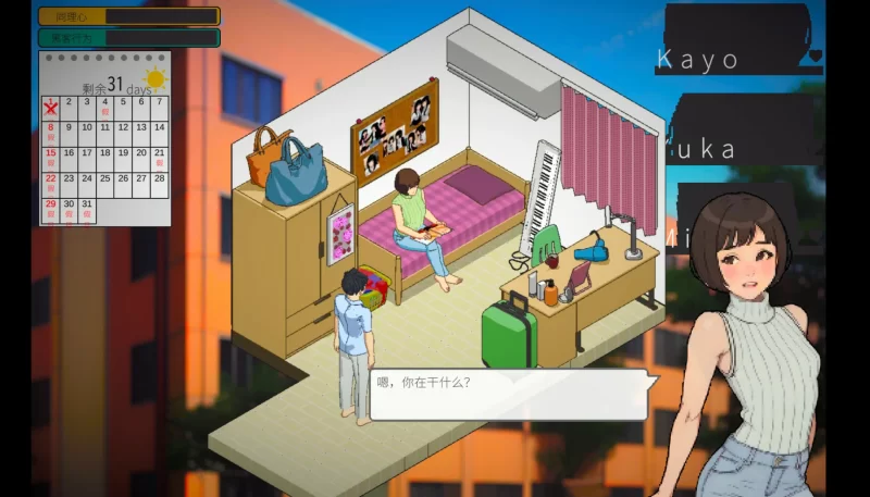 [PC-SLG] 【SLG/动态/官中】东京女大学生：书呆子与学霸【PC/… [1+0.17G][百度盘]
