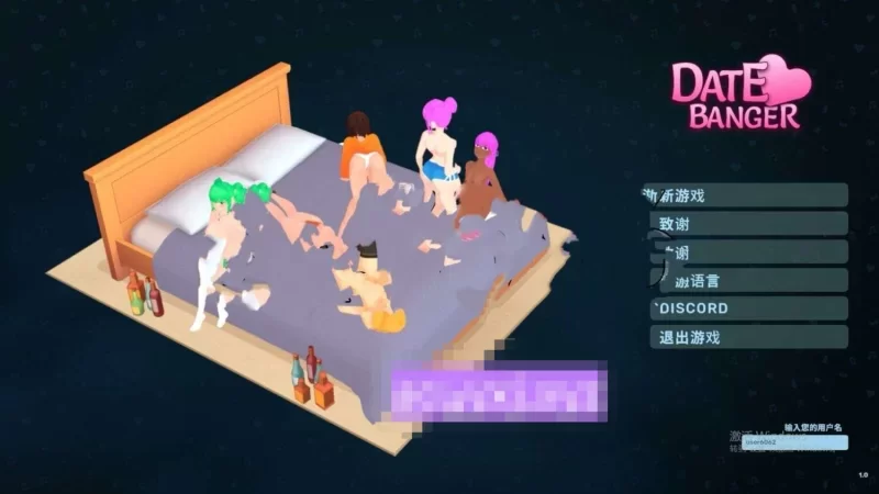[PC-SLG] [SLG/官方中文] 热恋速配 官中汉化(Date Banger)[3.19 GB][… [1+3.19G][百度盘]
