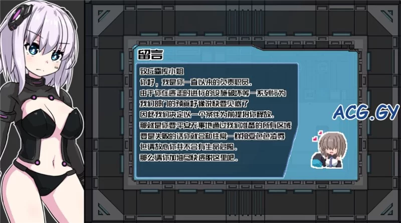 [PC-RPG] [RPG/官方中文] 丘露库酱与实验室 官中汉化(てゅる… [1+181M][百度盘]