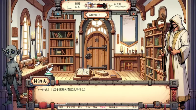 [PC+安卓SLG] 【欧美SLG/AI汉化/2D】凯兰崔尔的堕落0.13.1 AI汉… [1+1.6G][百度盘]