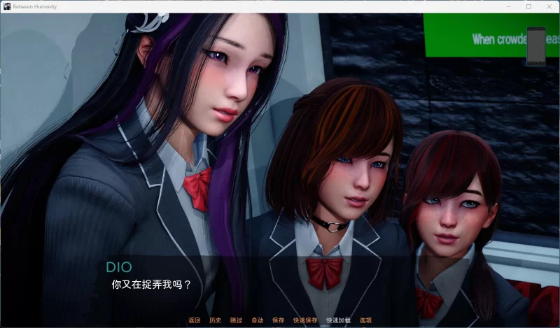 【SLG/中文/动态】人性之间Between HumanityV0.3.1【安卓+PC】 [1+4.3G][百度盘]