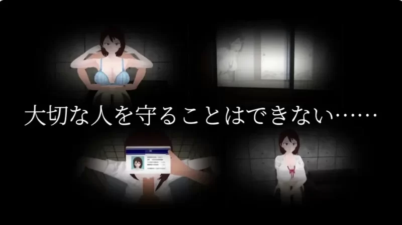 PC【3D互动RPG汉化女友NTR】与夕阳一同坠落的你 。Mtool汉化 [2+2G][百度盘]