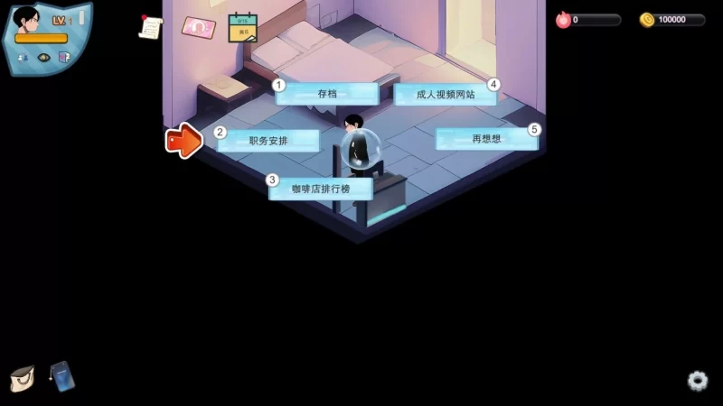 [互动SLG/官中/NTR/PC]黑山恋爱 咖啡厅  官方中文版 [1+1.68g][百度盘]