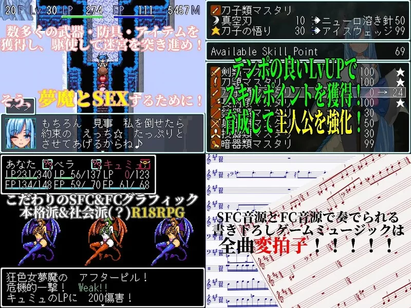 【回合RPG/动态/汉化】梦魔的迷宫V1.0.3 AI汉化 [1+1.50G][百度盘]
