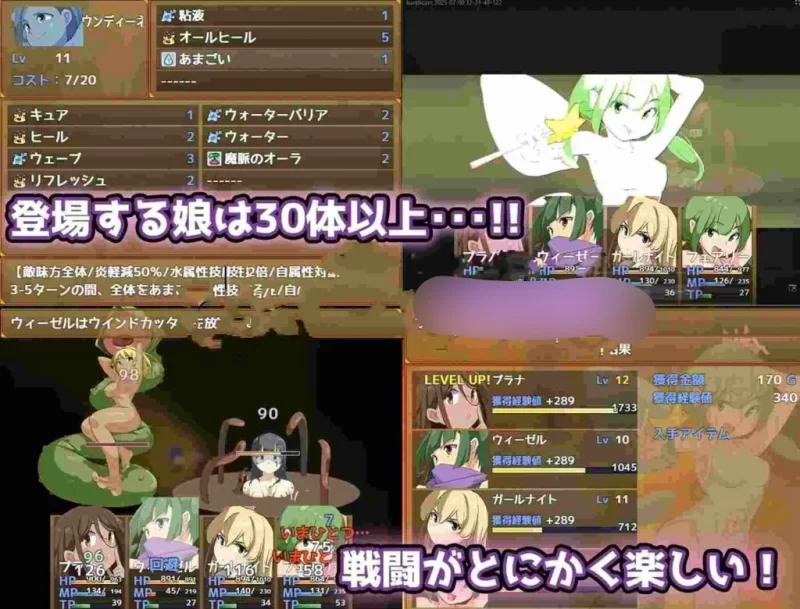 [日式RPG] 色情魔物娘们 ∼传奇∼ V1.2 [aop模拟器] [1+869MB][百度盘]