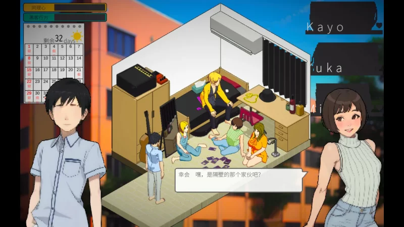 [PC-SLG] 【SLG/动态/官中】东京女大学生：书呆子与学霸【PC/… [1+0.17G][百度盘]