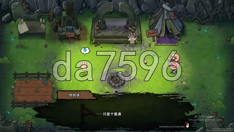 PC–关于我转生成为变态手的那档事 That Time I Got Reincarnated a… [1+2.1G][百度盘]