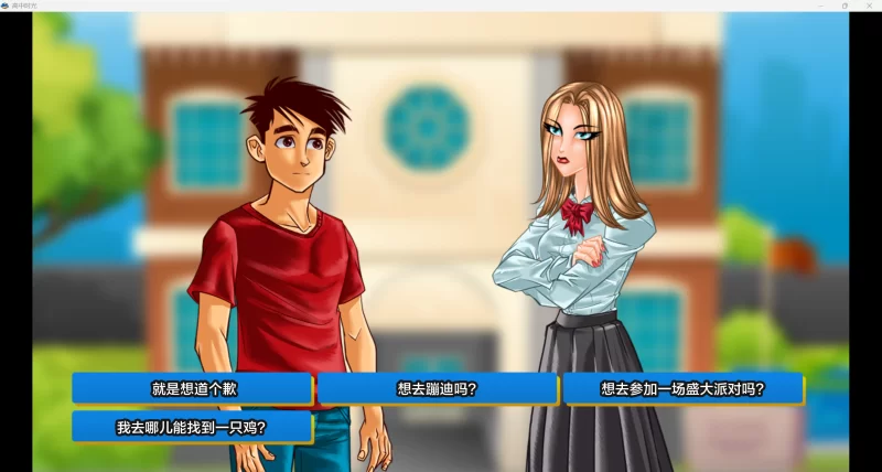 【欧美SLG/AI汉化/动态】高中时代v0.231【PC+安卓JOI/2.02G/更新】 [1+2.02G][百度盘]
