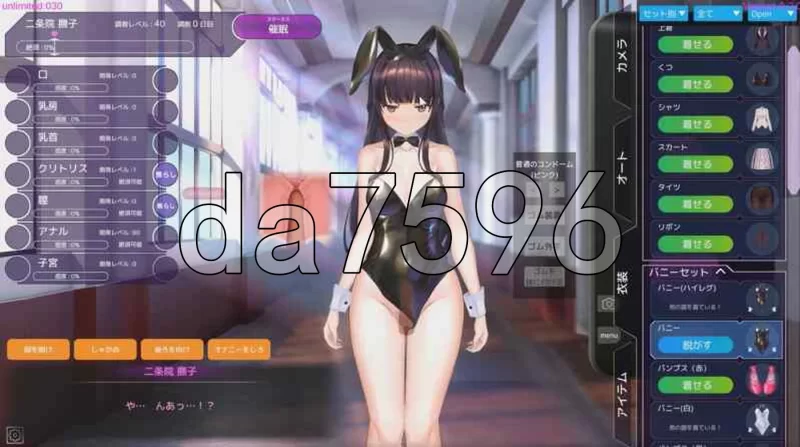 PC–催眠APP 清纯大小姐的堕落调教模拟 洗脳アプリで清楚… [1+4.5G][百度盘]