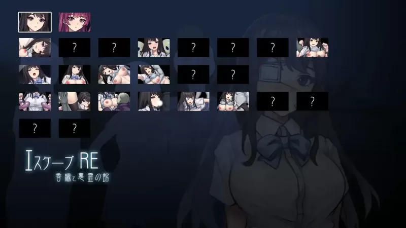 【PC/佳作/逃脱/解谜/异种奸/生肉不影响/全动态】逃脱R [1+611M][百度盘]