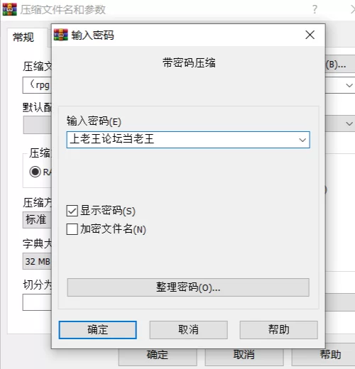 【安卓/抽象rpg/国产】孙笑川传奇v0.9 pro max [1+253.51m][百度盘]