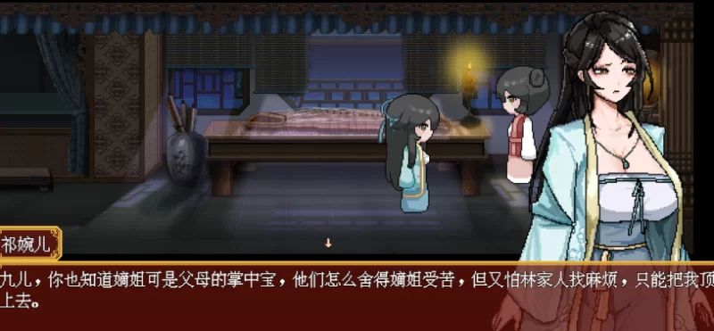 PC【仙侠女主堕落RPG】合欢宗女修传V0.175官中动态步兵+CG提取 [2+600m][百度盘]